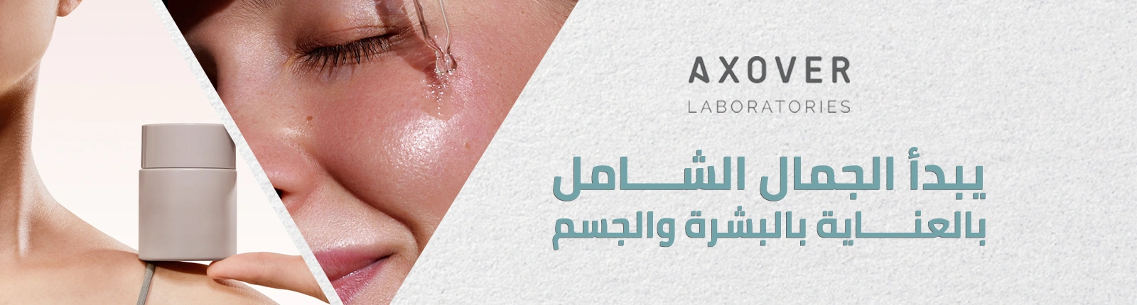 BANNER-3-عربي