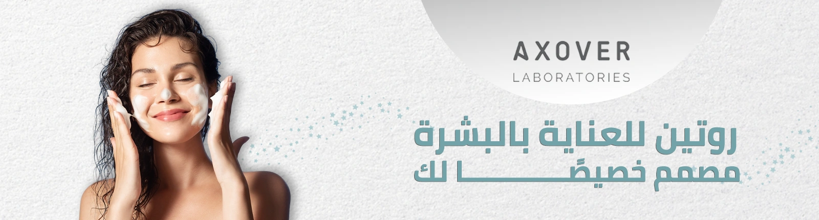 Banner-1-عربي