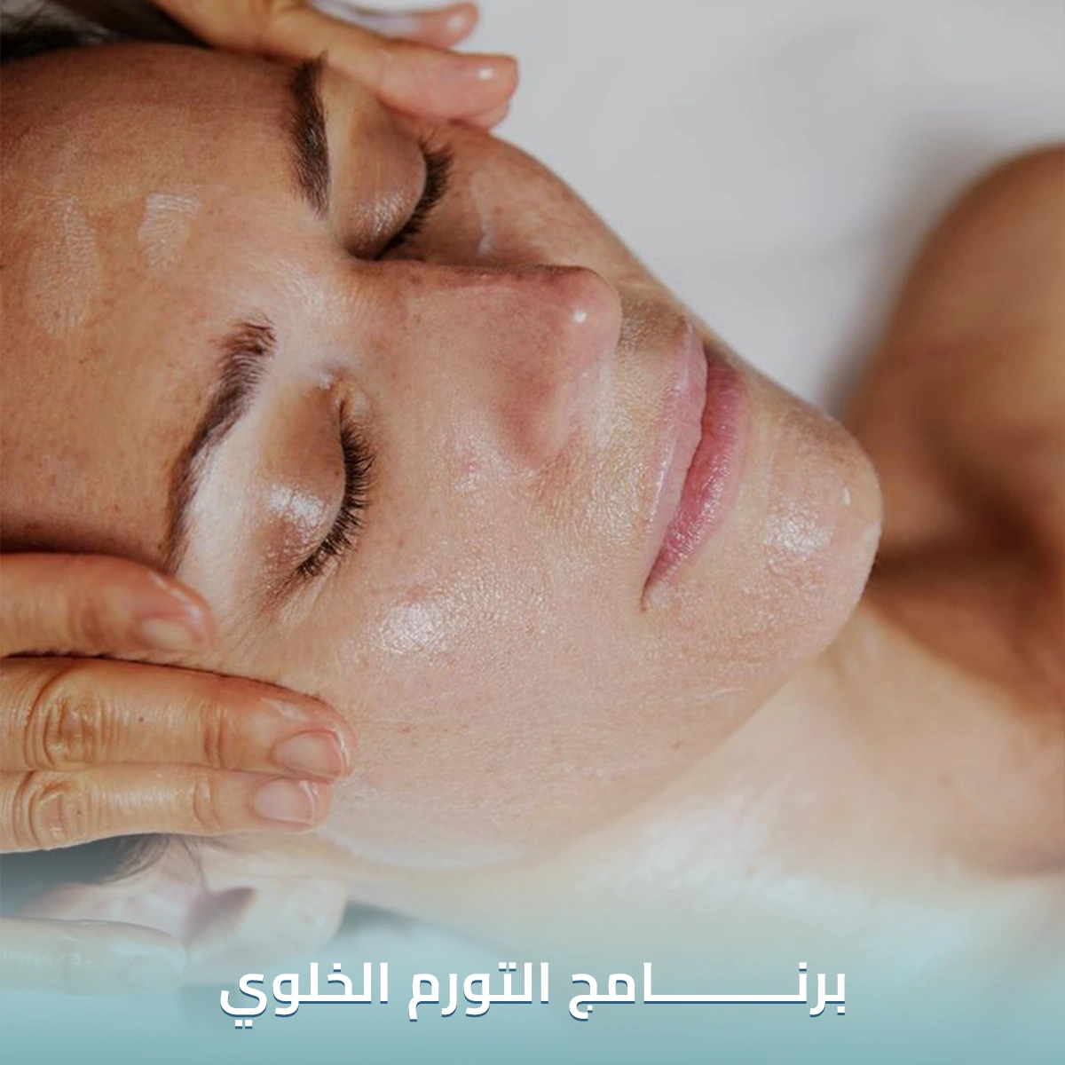 Water-retention-body-treatment (1)
