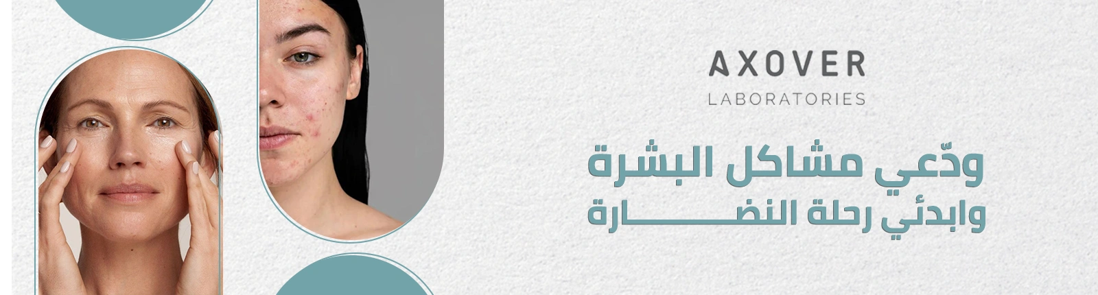 الصفحة الرئيسية