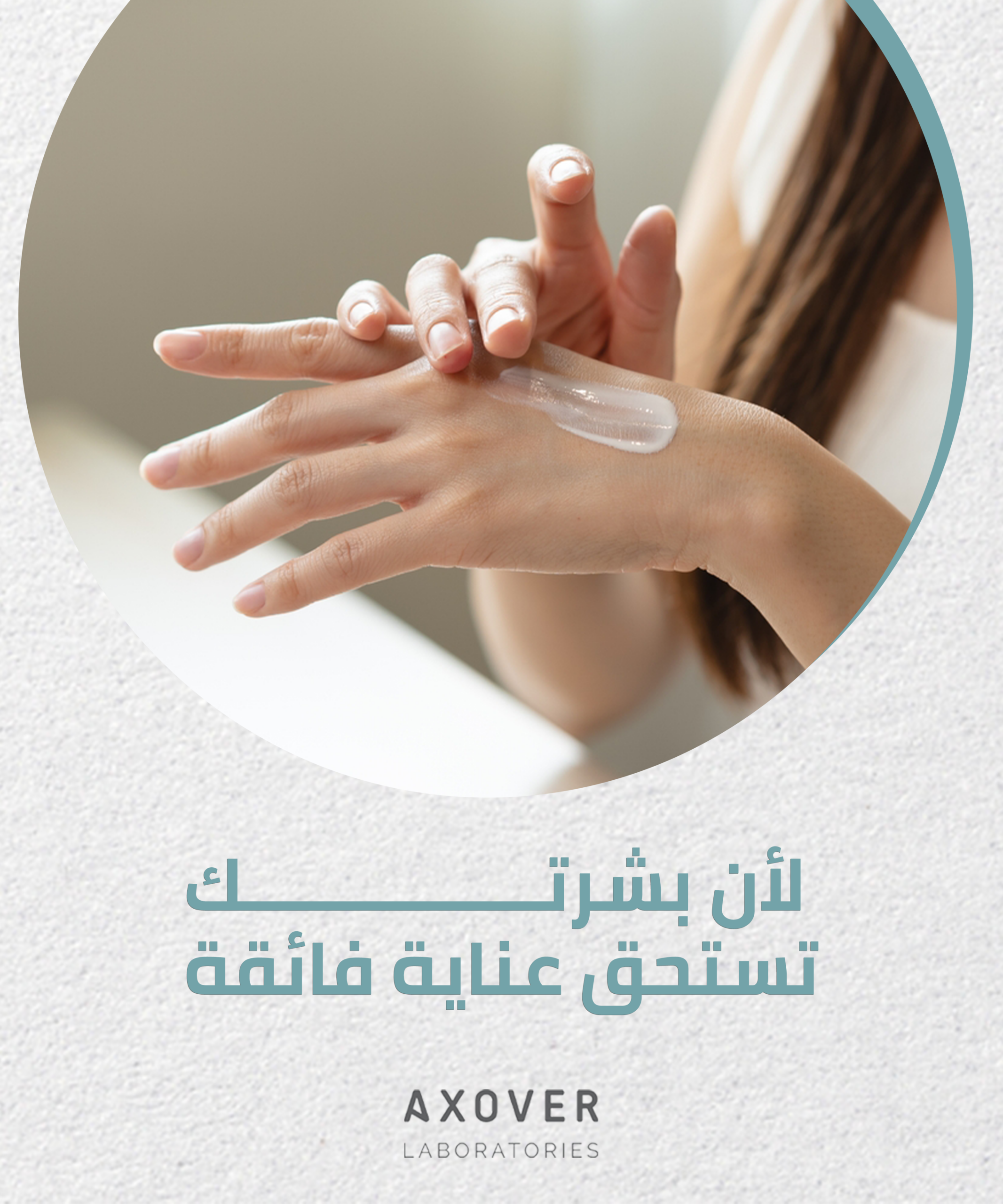 الرئيسية 5 الرئيسية hero-section-2