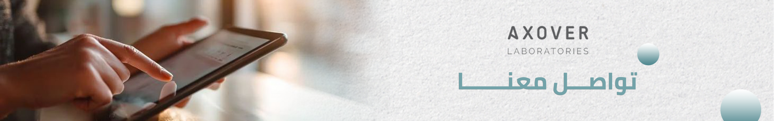 تواصل معنا scaled