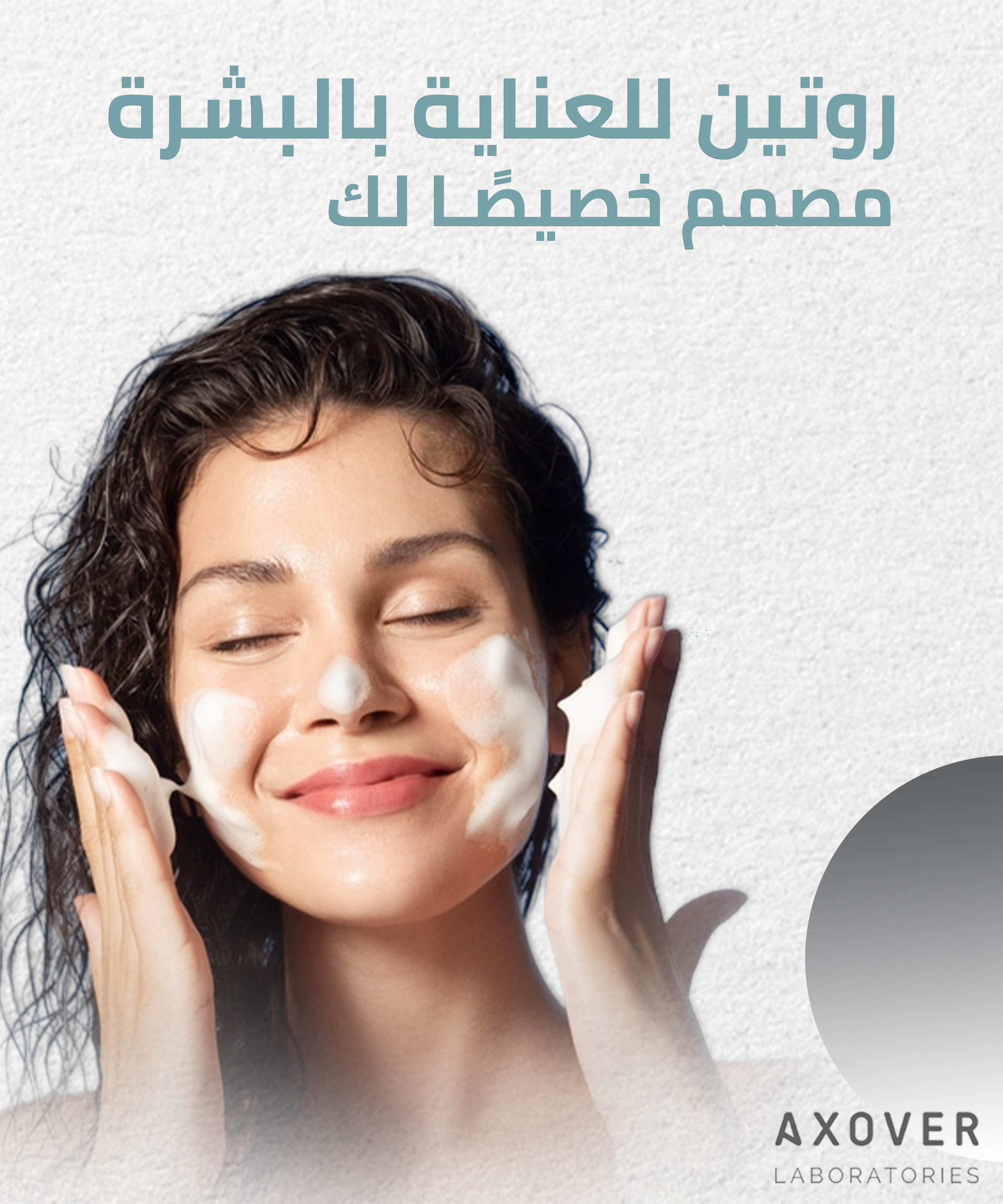 الرئيسية 6 الرئيسية Banner-1-mobile