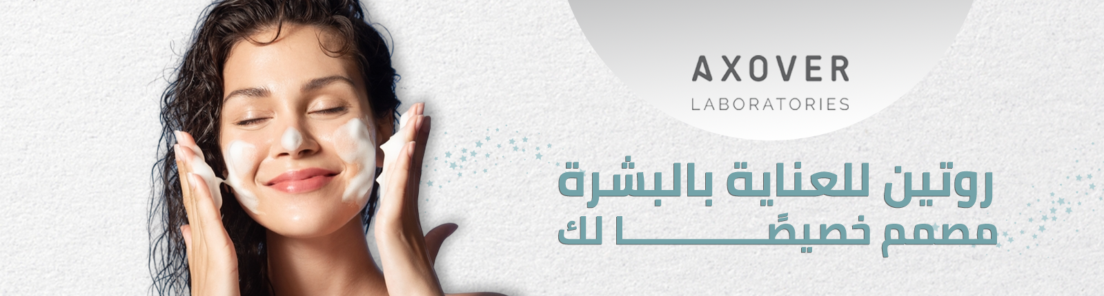 الرئيسية 3 الرئيسية Banner-1